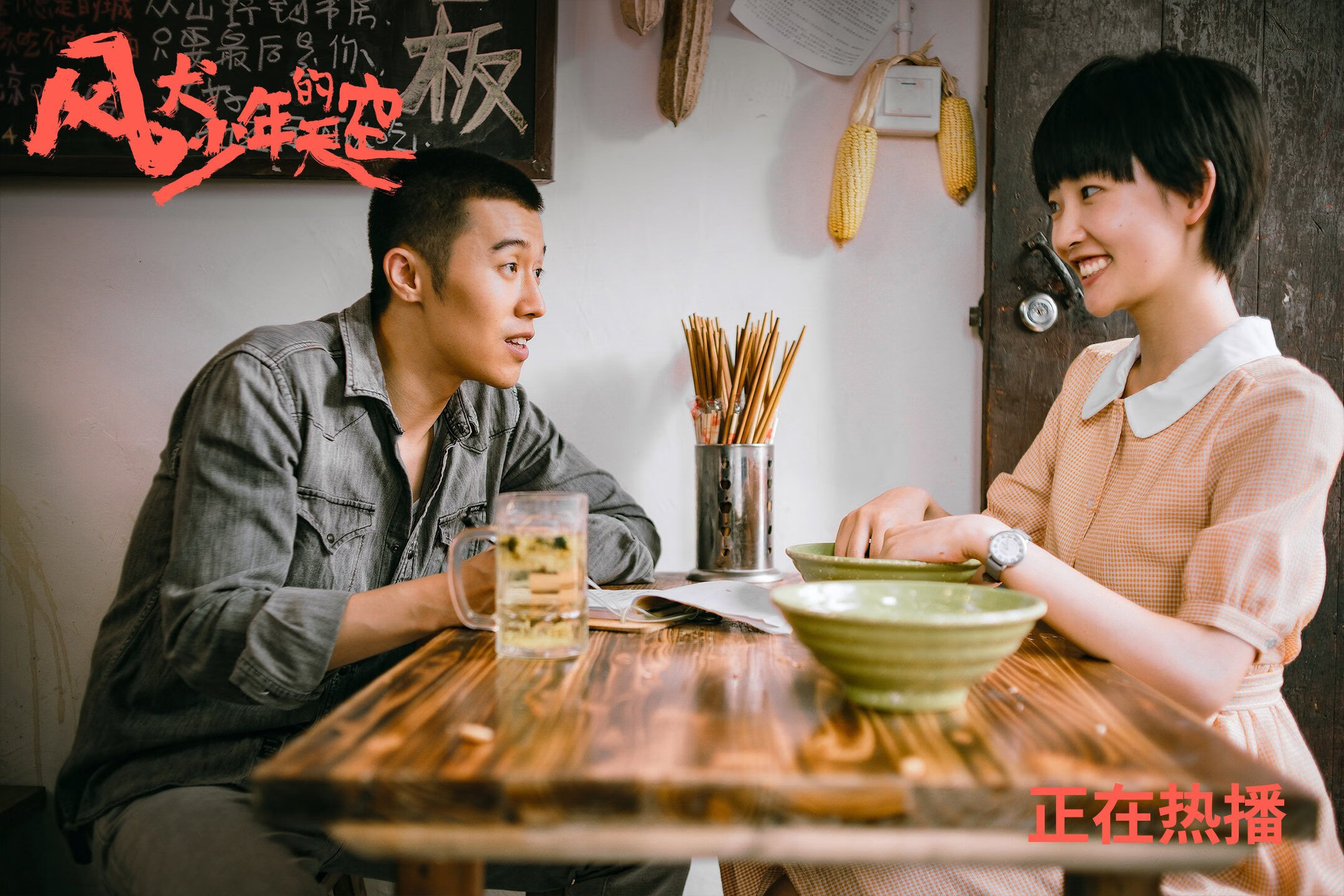 当国王降临美加墨,一场焦点战背后的北京启示录