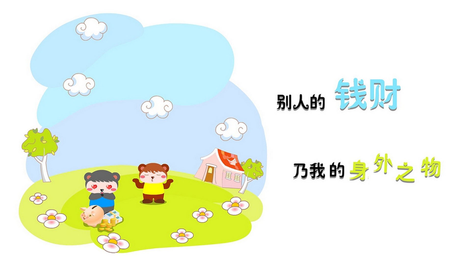 开云体育平台APP-唯一的神话，当钢铁洪流碾过潘帕斯，莱万用铁血防守定义2026的唯一天王山